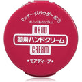 Medicated Hand Cream More Deep 3.5 oz (100g)